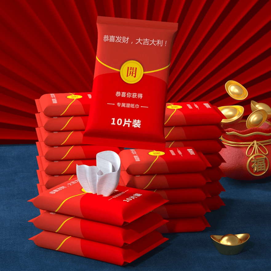红包雨湿纸巾10片装